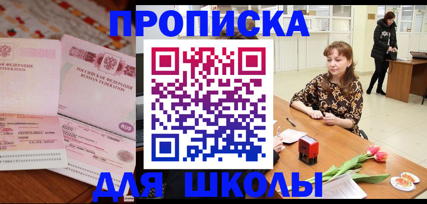 форма 3 в Кисловодске